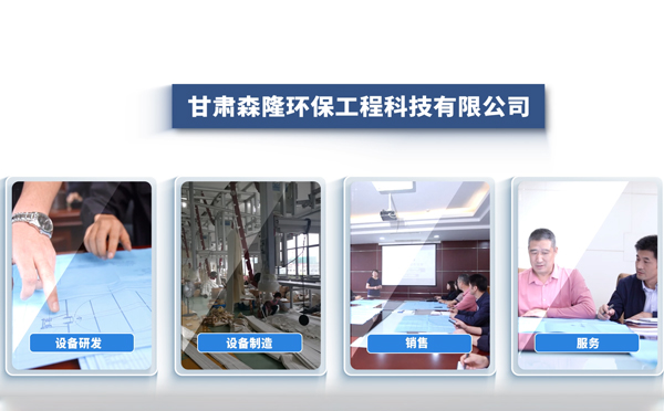 11月采购新疆静电新疆除尘器，森隆环保成行业优选方案